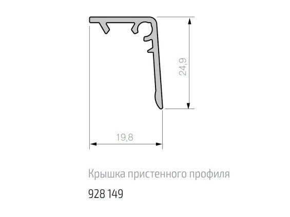 WAP, крышка пристенного профиля, 5 метров