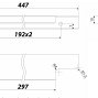 Ray торцевая мебельная ручка для фасадов 450 мм хром полированный